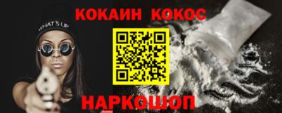 марихуана Абакан