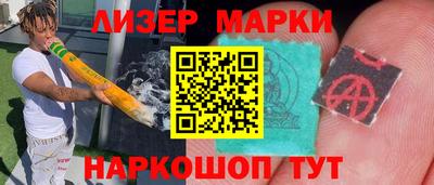 амф Абинск