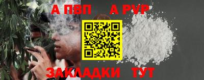 СК Азнакаево