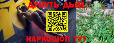 марихуана Абакан