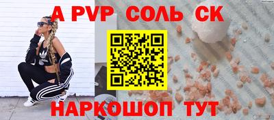 амф Абинск
