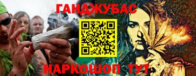 марихуана Абакан