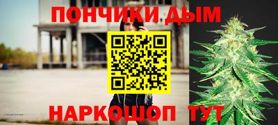 амф Абинск