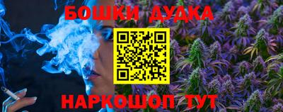марихуана Абакан