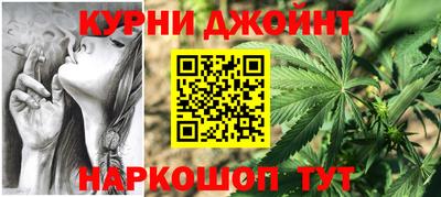 марихуана Абакан
