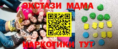 амф Абинск