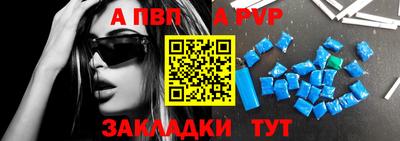 мет Азнакаево