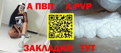 СК Азнакаево