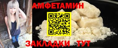 сатива Абакан