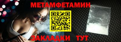марихуана Абакан