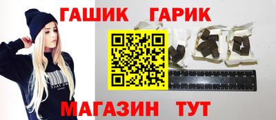 гидропоника Абинск