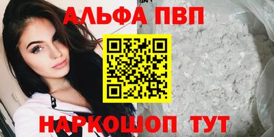 марихуана Абакан