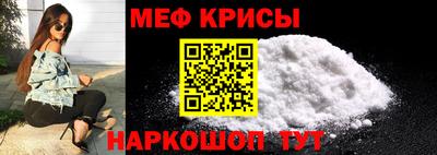 амф Абинск