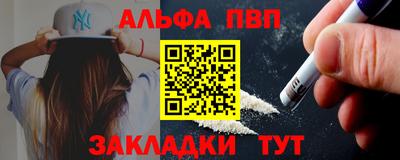 сатива Абакан