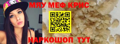 мет Азнакаево