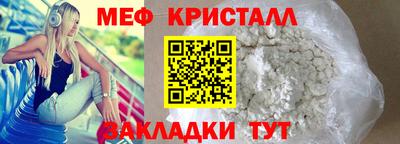 СК Азнакаево