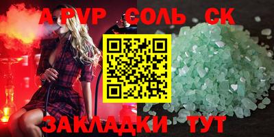амф Абинск