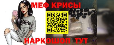 амф Абинск