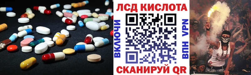 mega ссылка  Азнакаево  LSD-25 экстази ecstasy 