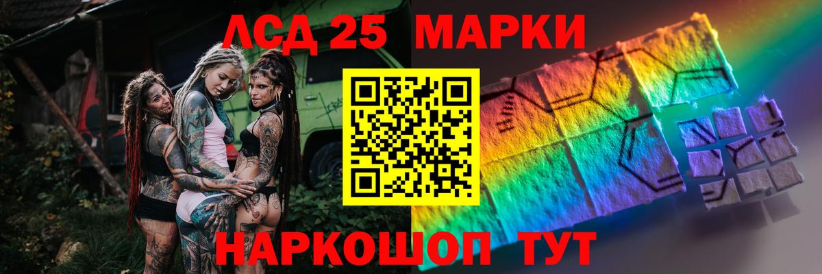omg ссылка  LSD-25 экстази  Азнакаево  ЛСД экстази кислота 