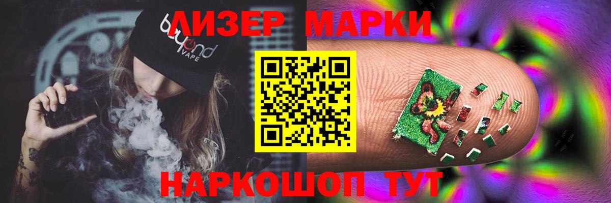 LSD-25 экстази кислота  МЕГА зеркало  Азнакаево  Вход с VPN 