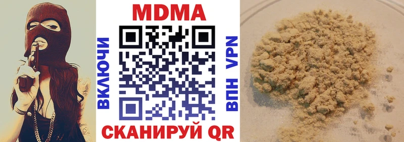 KRAKEN ONION  магазин продажи наркотиков  Азнакаево  MDMA crystal 