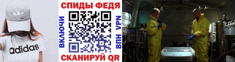 Первитин мет  МЕГА онион  Азнакаево 