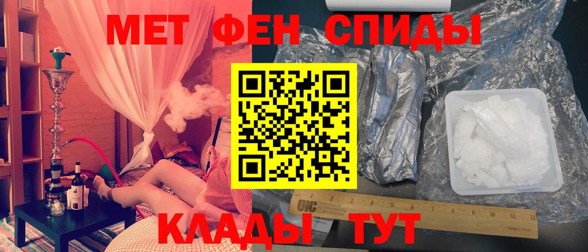 МЕТАМФЕТАМИН Methamphetamine  МЕТАМФЕТАМИН Methamphetamine  Вход с VPN  Азнакаево 