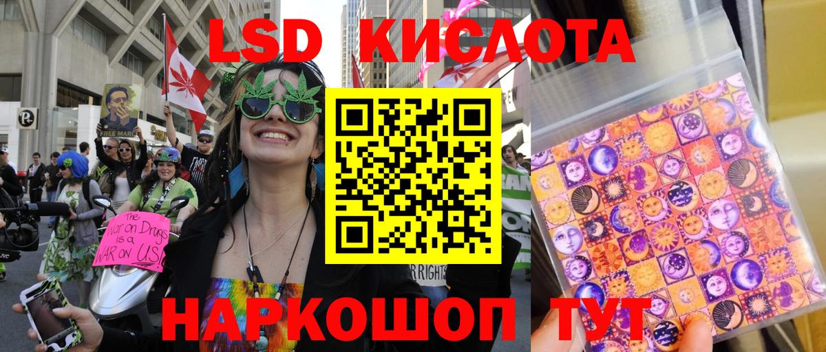 Наркотические марки 1,8мг Азнакаево