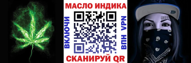 магазин    Азнакаево  Дистиллят ТГК жижа 