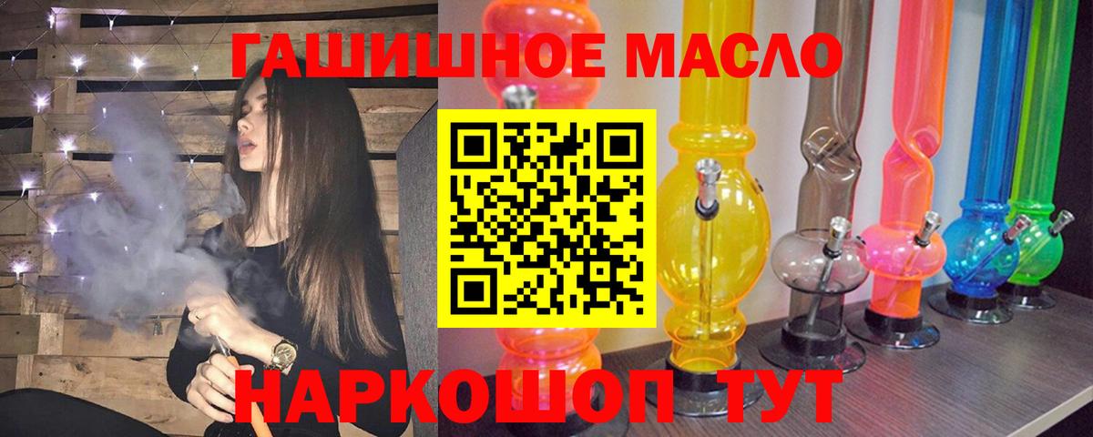 Азнакаево  Дистиллят ТГК вейп с тгк  Вход с VPN 