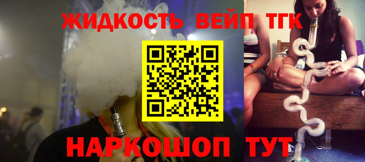 Дистиллят ТГК гашишное масло  ТГК THC oil  Азнакаево 