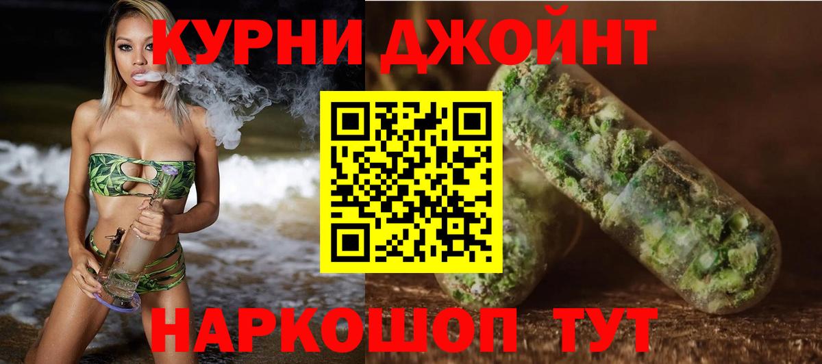 Канабис Bruce Banner  Азнакаево  Бошки Шишки THC 21% 