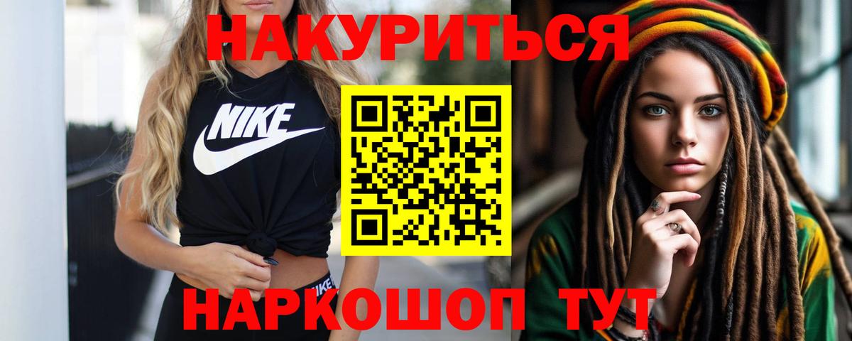 Шишки марихуана Bruce Banner Азнакаево